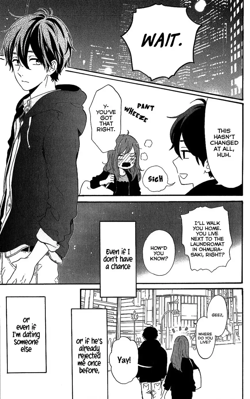 Hibi Chouchou Chapter 75.7 21